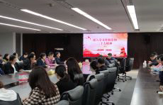 組織學(xué)習(xí)深入學(xué)習(xí)貫徹黨的二十大